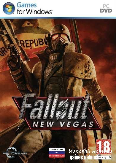   Fallout: New Vegas - Extended HD Edition  