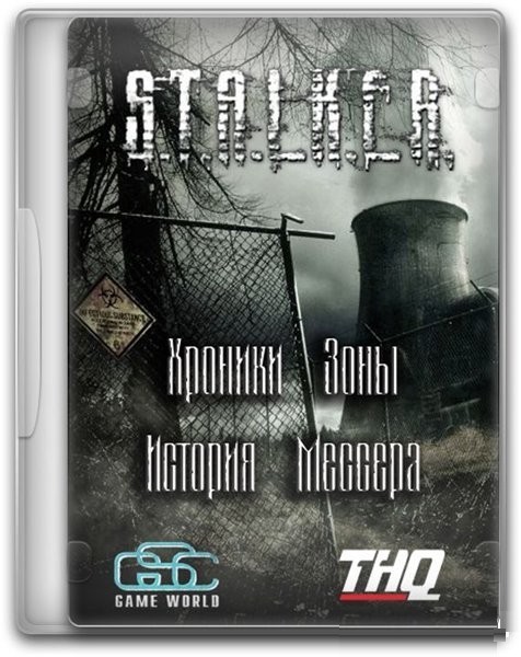   S.T.A.L.K.E.R.: Shadow of Chernobyl -   -    