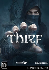Скачать бесплатно Thief 4