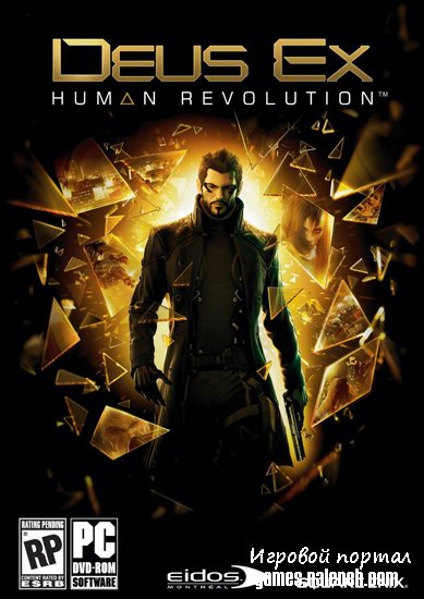 Играть бесплатно Deus Ex: Human Revolution без регистрации