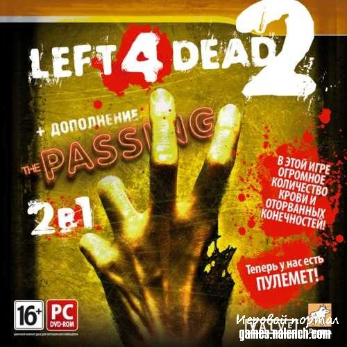 Скачать бесплатно Left 4 Dead 2