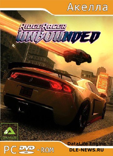 Скачать бесплатно Ridge Racer Unbounded (ENG / RUS) 2012 / PC / Repack-1.02