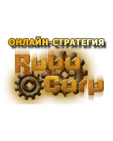 RoboCorp Игры онлайн / Браузерные игры бесплатно